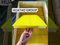 WS85 PU スクリーンパネル